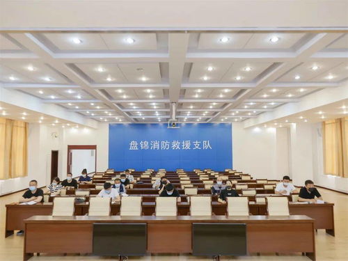 盤錦市消防救援支隊(duì)召開全市消防技術(shù)服務(wù)機(jī)構(gòu)專項(xiàng)檢查工作動(dòng)員部署會(huì)